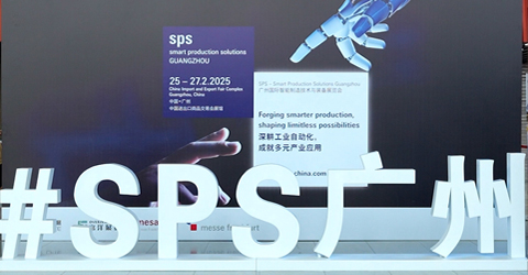 深耕工業(yè)自動化，共探智造新未來！虹潤公司邀您相約 2026 SPS廣州展