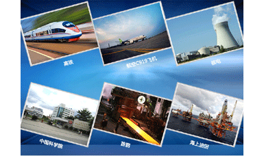 虹潤公司產(chǎn)品成功應用于十多家國際跨國公司