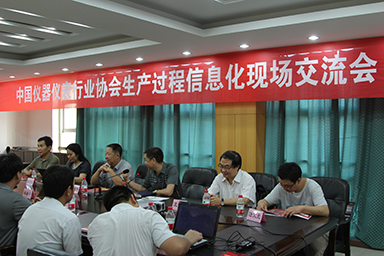 順昌虹潤土洋結(jié)合，積極推進(jìn)生產(chǎn)過程信息化--中儀協(xié)兩化融合試點(diǎn)項(xiàng)目虹潤交流診斷活動(dòng)紀(jì)實(shí)