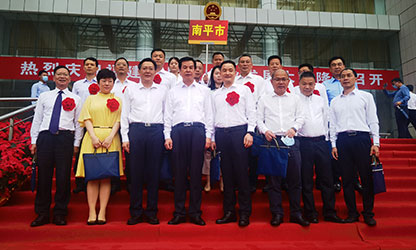 順昌榮耀 | 福建省民營(yíng)企業(yè)發(fā)展大會(huì)召開(kāi)！我縣虹潤(rùn)公司黨支部受到表彰