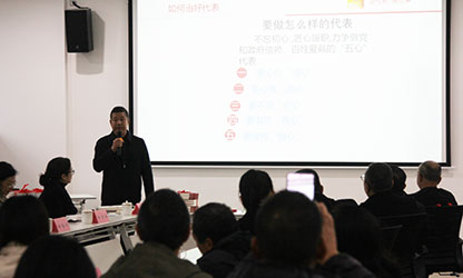 林善平在慶祝全國人大成立70周年經(jīng)典書籍閱讀分享會(huì)上作《當(dāng)代表 做點(diǎn)事》履職故事講課