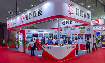 虹潤公司閃耀多國展首日，創(chuàng)新科技引行業(yè)矚目